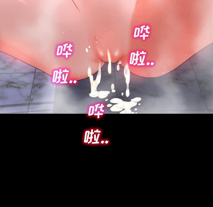 漫画阅读下载韩漫全集-2无删减无遮挡章节图片 