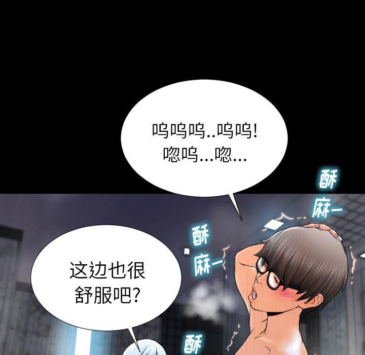 漫画阅读下载韩漫全集-2无删减无遮挡章节图片 