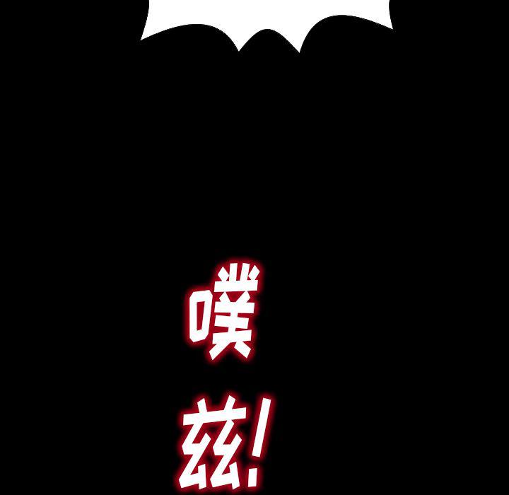 漫画阅读下载韩漫全集-2无删减无遮挡章节图片 