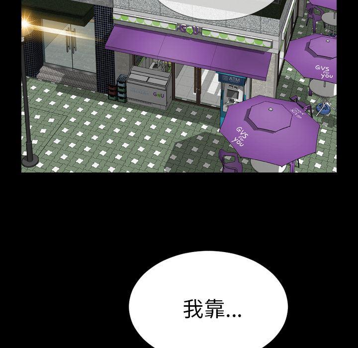 漫画阅读下载韩漫全集-2无删减无遮挡章节图片 