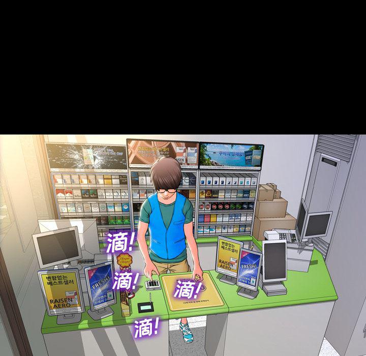 漫画阅读下载韩漫全集-2无删减无遮挡章节图片 