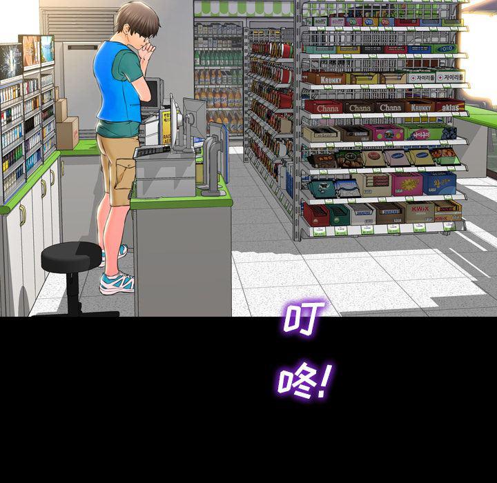漫画阅读下载韩漫全集-2无删减无遮挡章节图片 