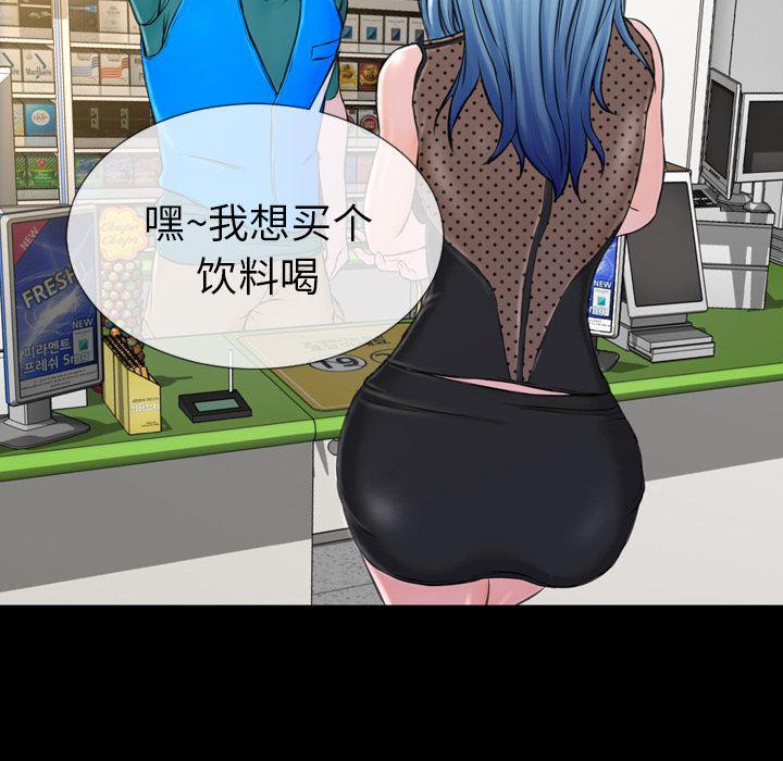 漫画阅读下载韩漫全集-3无删减无遮挡章节图片 