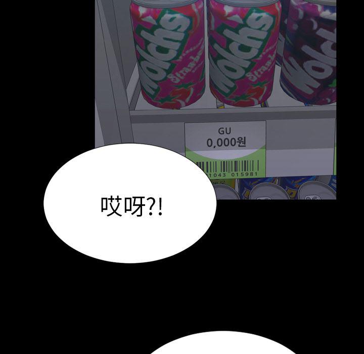 漫画阅读下载韩漫全集-3无删减无遮挡章节图片 