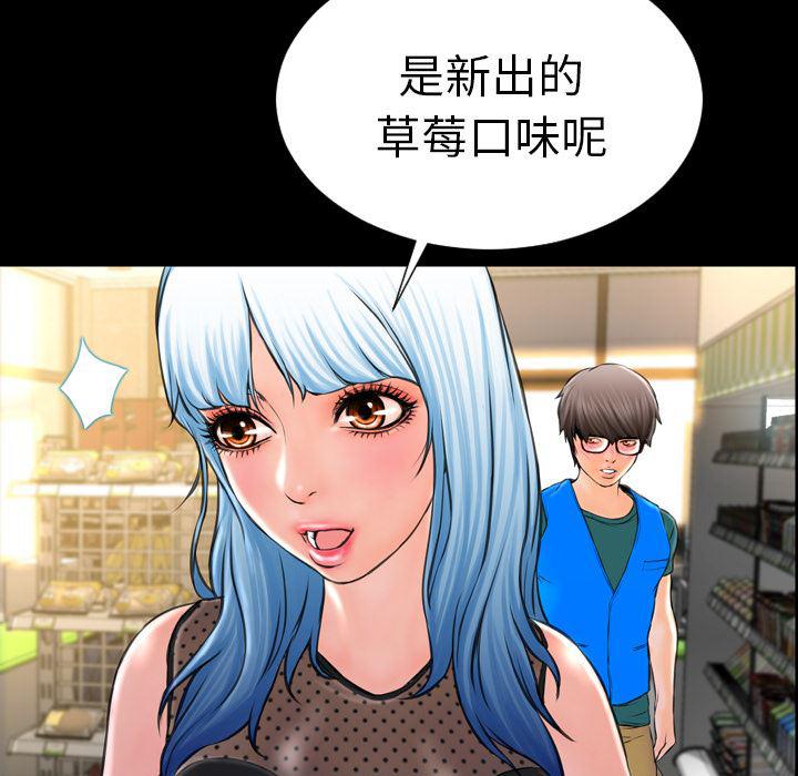 漫画阅读下载韩漫全集-3无删减无遮挡章节图片 