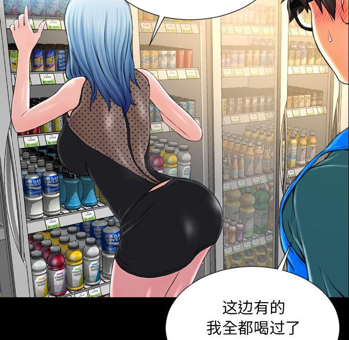 漫画阅读下载韩漫全集-3无删减无遮挡章节图片 