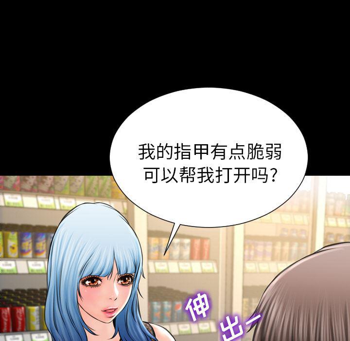 漫画阅读下载韩漫全集-3无删减无遮挡章节图片 