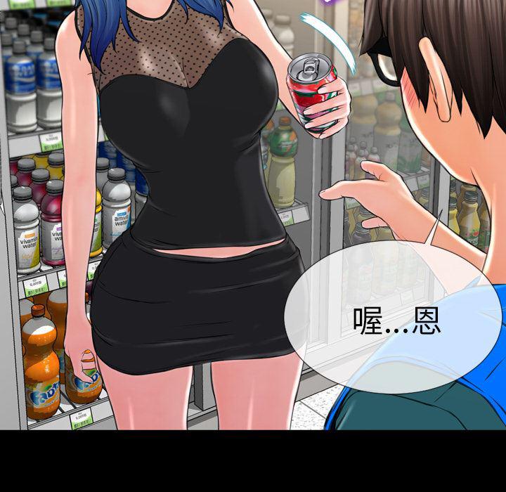 漫画阅读下载韩漫全集-3无删减无遮挡章节图片 