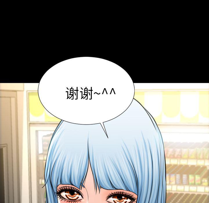 漫画阅读下载韩漫全集-3无删减无遮挡章节图片 