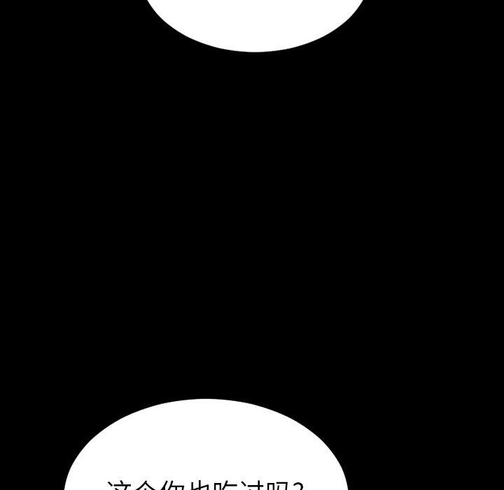 漫画阅读下载韩漫全集-3无删减无遮挡章节图片 