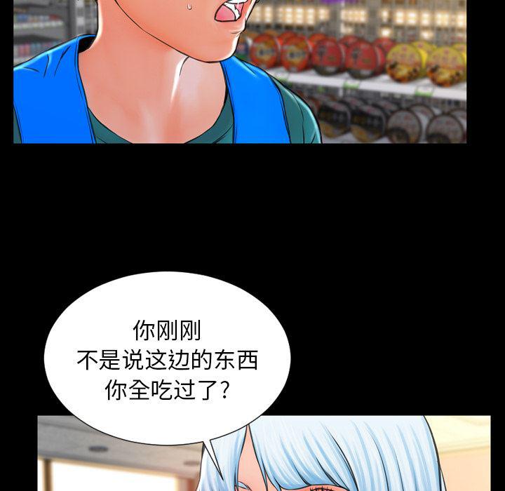 漫画阅读下载韩漫全集-3无删减无遮挡章节图片 