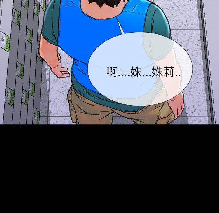 漫画阅读下载韩漫全集-3无删减无遮挡章节图片 