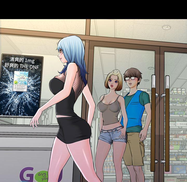漫画阅读下载韩漫全集-3无删减无遮挡章节图片 