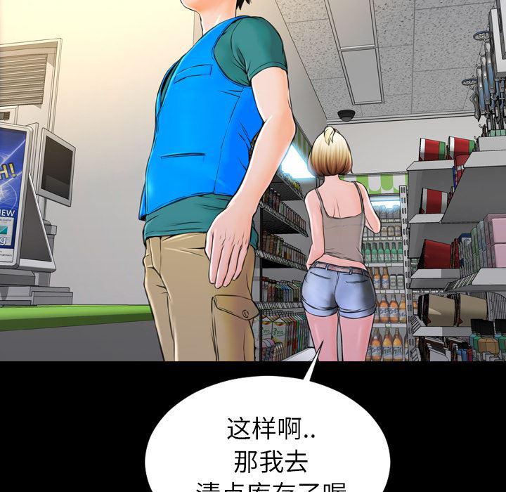 漫画阅读下载韩漫全集-3无删减无遮挡章节图片 