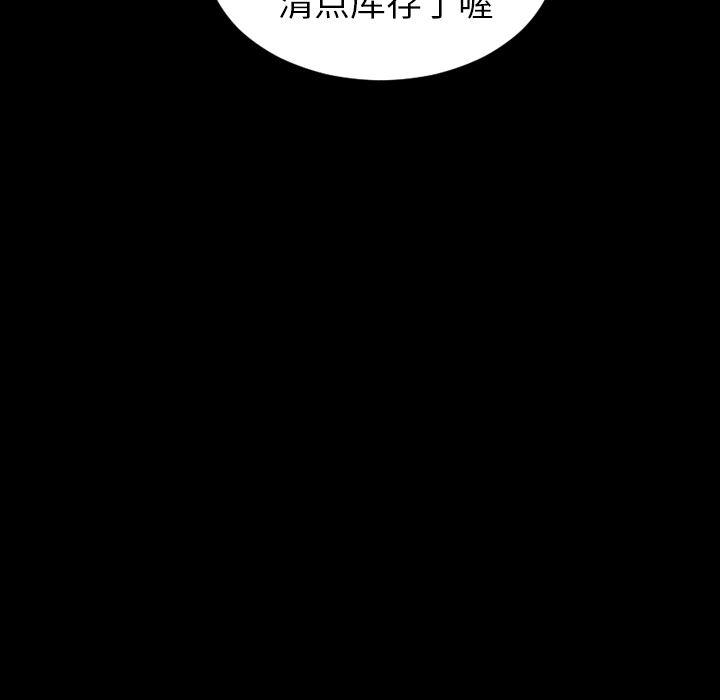 漫画阅读下载韩漫全集-3无删减无遮挡章节图片 