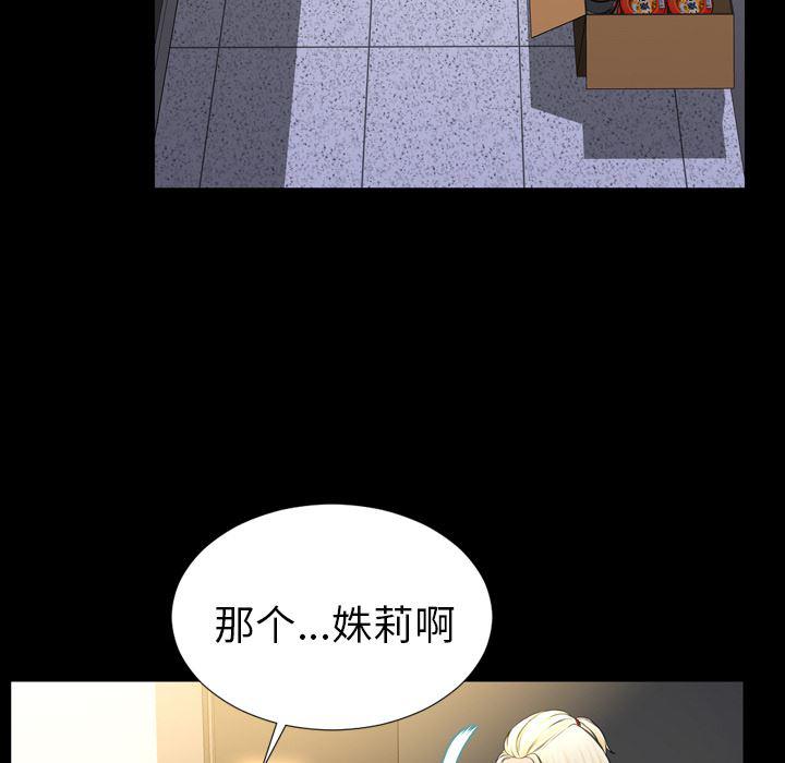 漫画阅读下载韩漫全集-3无删减无遮挡章节图片 