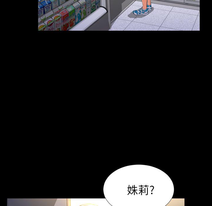 漫画阅读下载韩漫全集-3无删减无遮挡章节图片 