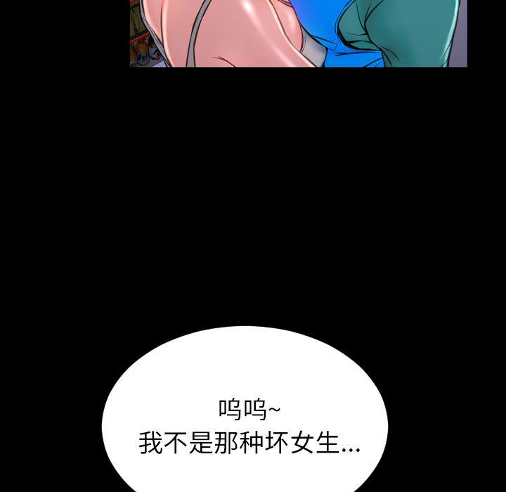 漫画阅读下载韩漫全集-3无删减无遮挡章节图片 