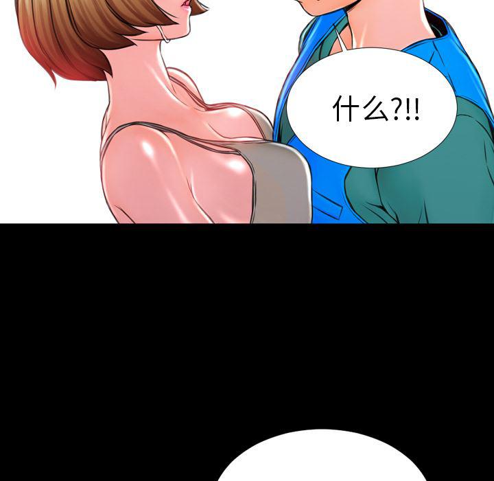 漫画阅读下载韩漫全集-3无删减无遮挡章节图片 