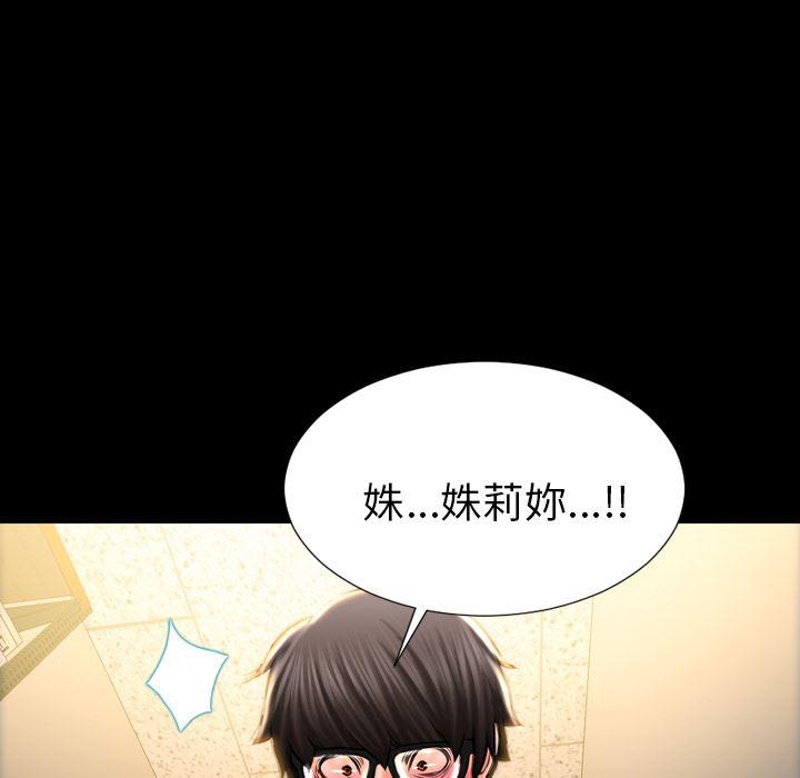 漫画阅读下载韩漫全集-3无删减无遮挡章节图片 
