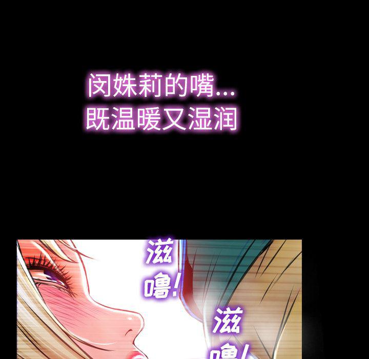 漫画阅读下载韩漫全集-3无删减无遮挡章节图片 