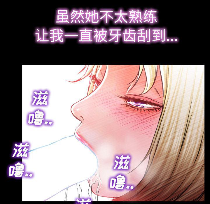 漫画阅读下载韩漫全集-3无删减无遮挡章节图片 
