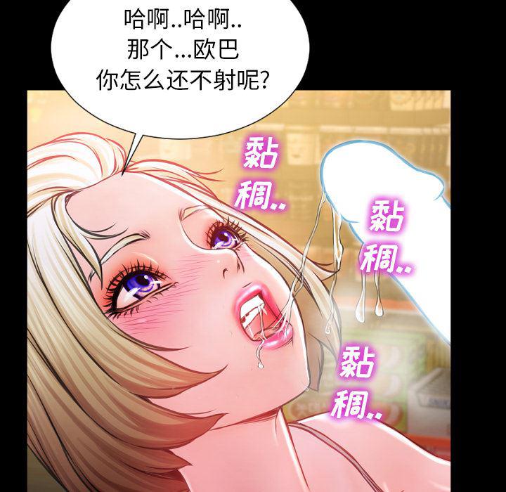 漫画阅读下载韩漫全集-3无删减无遮挡章节图片 