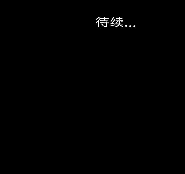 漫画阅读下载韩漫全集-3无删减无遮挡章节图片 