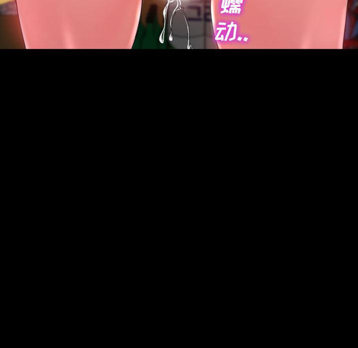 漫画阅读下载韩漫全集-4无删减无遮挡章节图片 