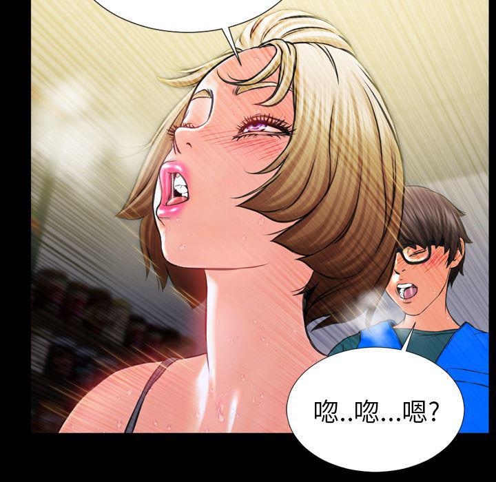 漫画阅读下载韩漫全集-4无删减无遮挡章节图片 