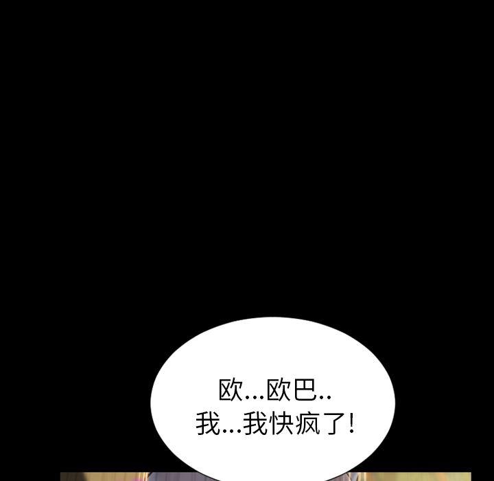 漫画阅读下载韩漫全集-4无删减无遮挡章节图片 