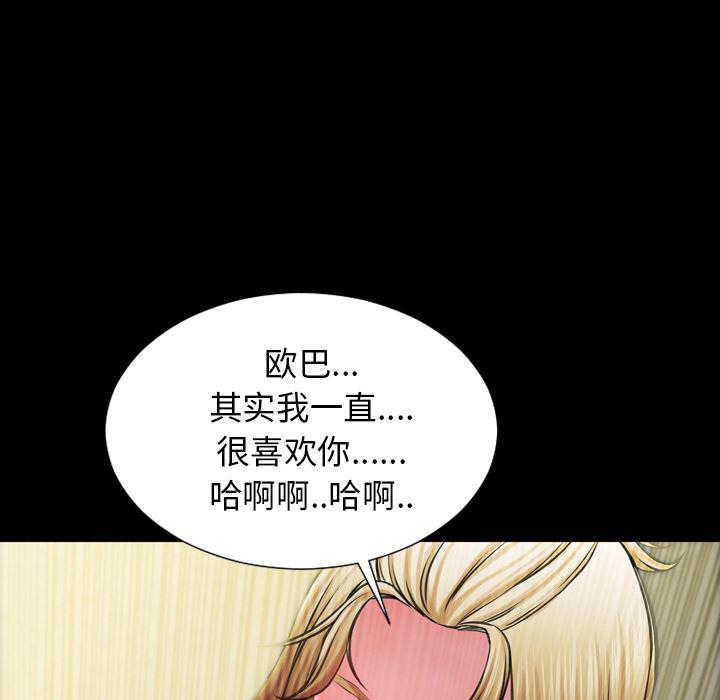 漫画阅读下载韩漫全集-4无删减无遮挡章节图片 