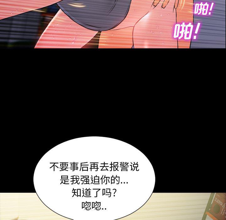 漫画阅读下载韩漫全集-4无删减无遮挡章节图片 