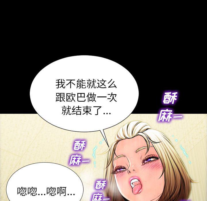 漫画阅读下载韩漫全集-4无删减无遮挡章节图片 