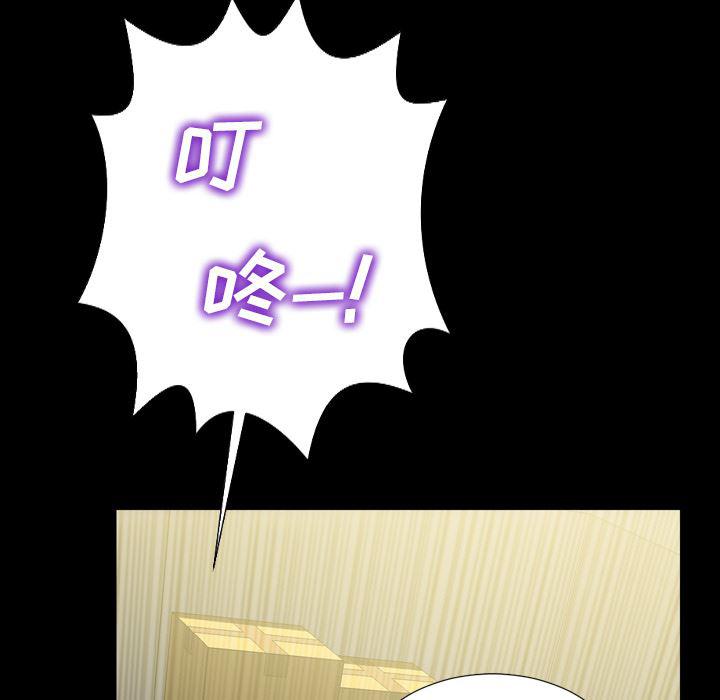 漫画阅读下载韩漫全集-4无删减无遮挡章节图片 