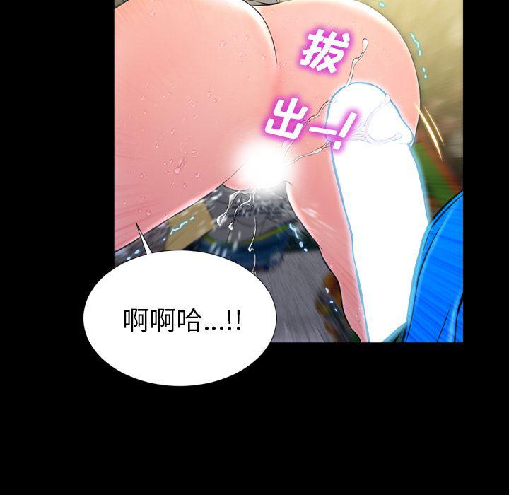漫画阅读下载韩漫全集-4无删减无遮挡章节图片 