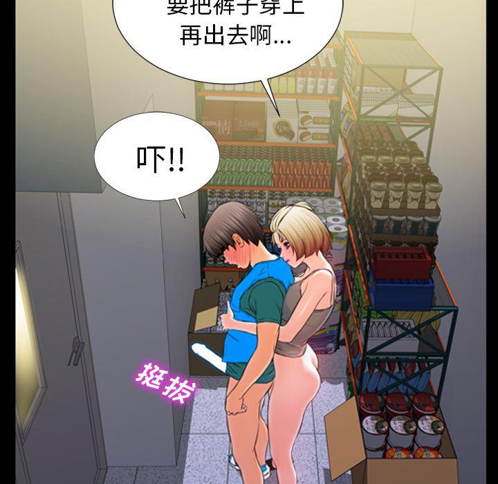 漫画阅读下载韩漫全集-4无删减无遮挡章节图片 