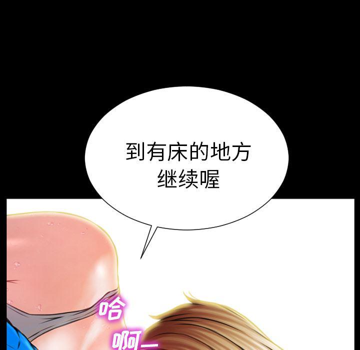 漫画阅读下载韩漫全集-4无删减无遮挡章节图片 