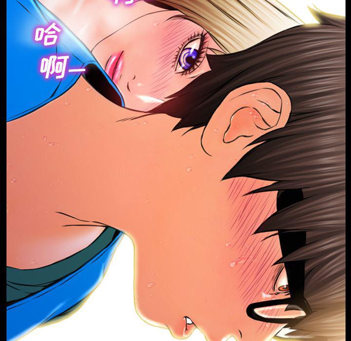 漫画阅读下载韩漫全集-4无删减无遮挡章节图片 