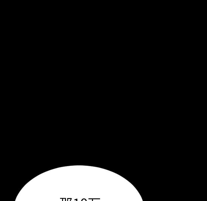 漫画阅读下载韩漫全集-4无删减无遮挡章节图片 