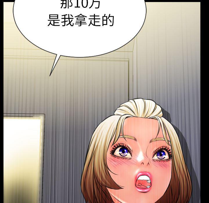 漫画阅读下载韩漫全集-4无删减无遮挡章节图片 