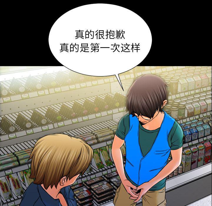 漫画阅读下载韩漫全集-4无删减无遮挡章节图片 