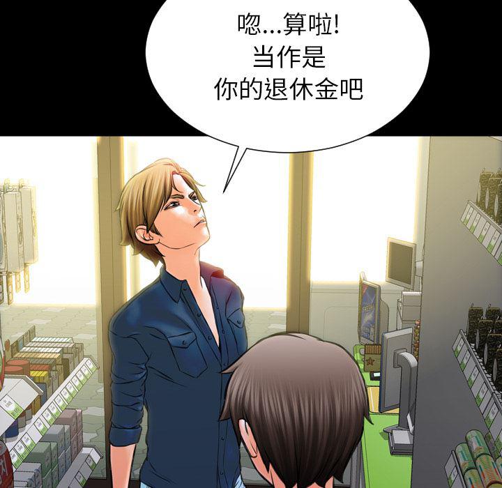 漫画阅读下载韩漫全集-4无删减无遮挡章节图片 