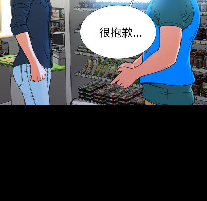 漫画阅读下载韩漫全集-4无删减无遮挡章节图片 