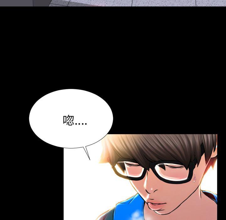 漫画阅读下载韩漫全集-4无删减无遮挡章节图片 