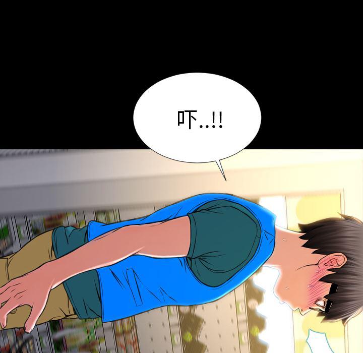 漫画阅读下载韩漫全集-4无删减无遮挡章节图片 