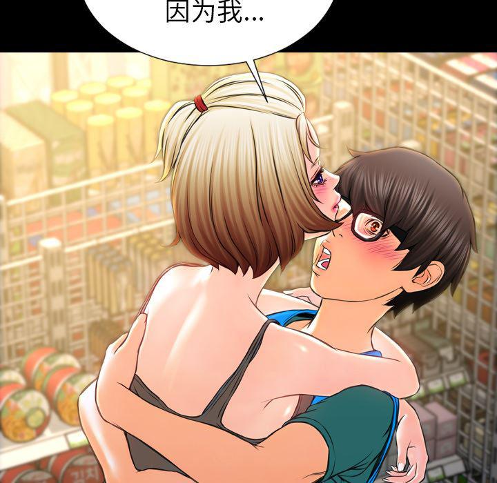 漫画阅读下载韩漫全集-4无删减无遮挡章节图片 