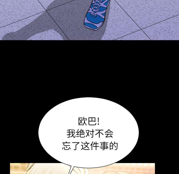 漫画阅读下载韩漫全集-4无删减无遮挡章节图片 