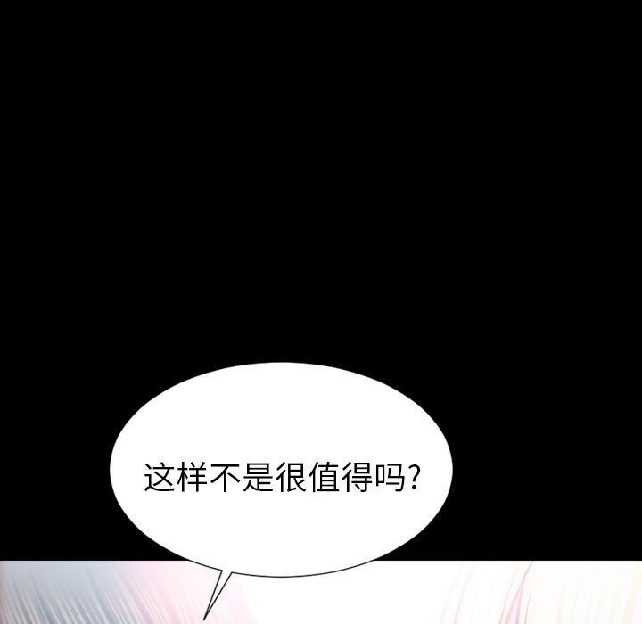 漫画阅读下载韩漫全集-4无删减无遮挡章节图片 