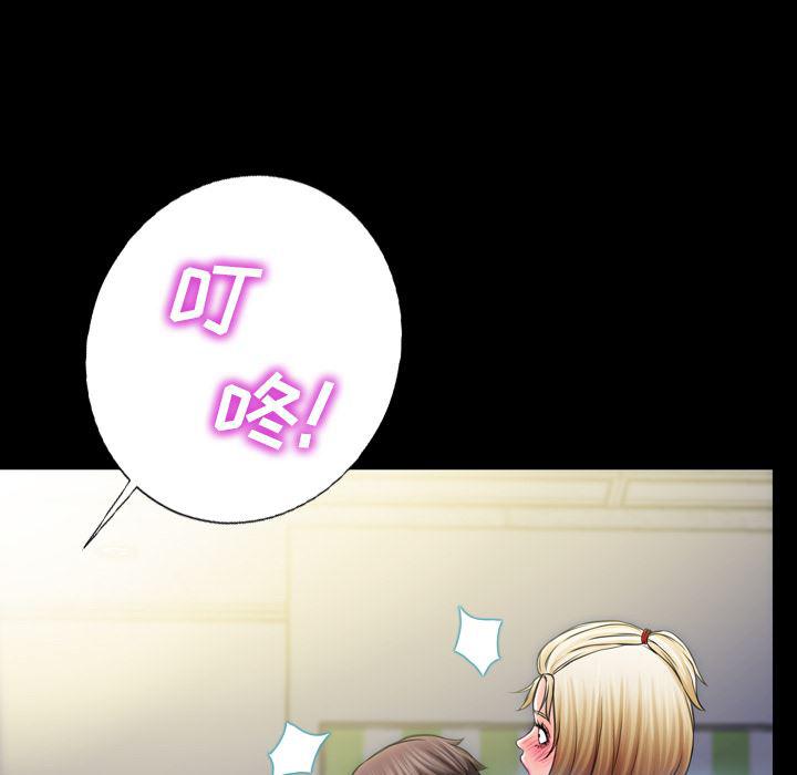 漫画阅读下载韩漫全集-4无删减无遮挡章节图片 
